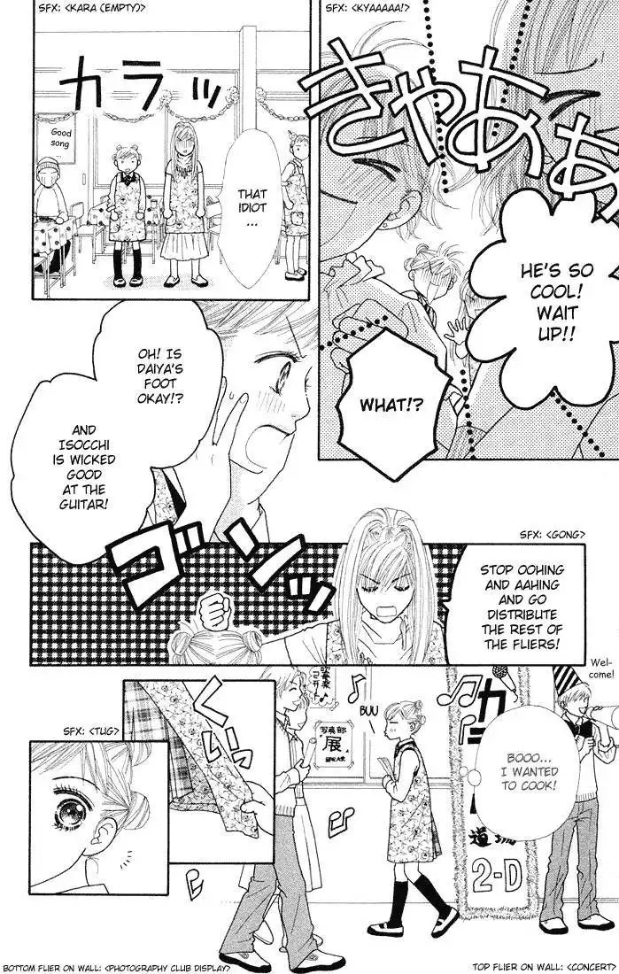 Parfait Tic Chapter 47 21